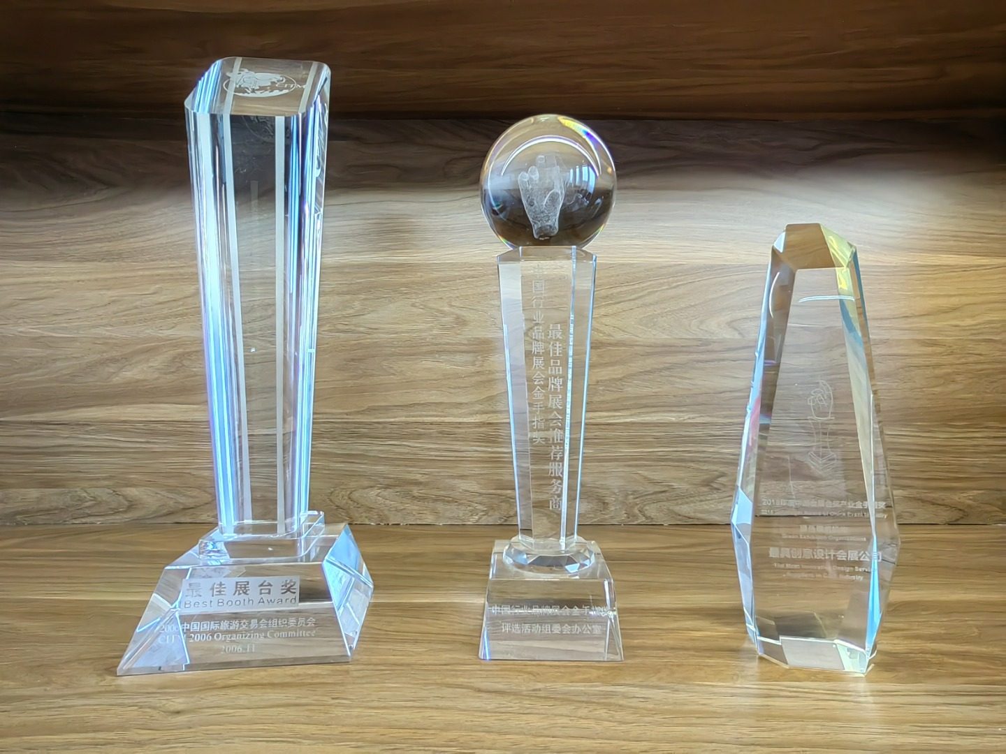 上海謹程會展服務有限公司