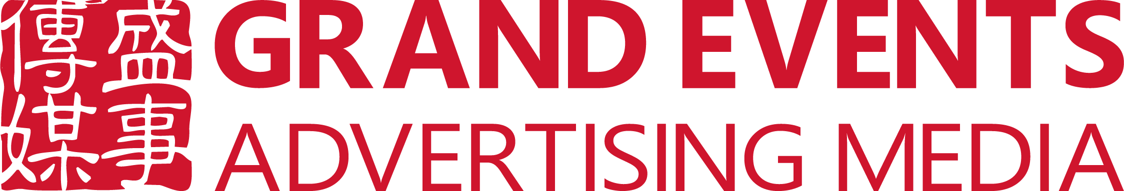 上海謹程會展服務有限公司